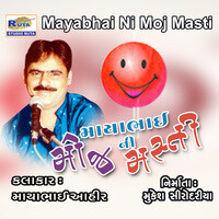 200px x 200px - Mayabhai Ahir Songs Download: Mayabhai Ahir Hit MP3 New Songs Online Free  on Gaana.com