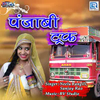Punjabi Truck Mera Dil Le Gaya