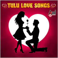 Tulu Love Songs
