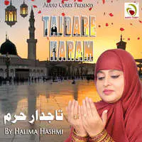 Tajdare Haram