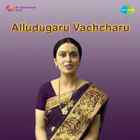Alludugaru Vachcharu Tlg