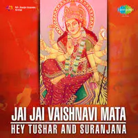 Jai Jai Vaishnavi Mata Hey - Tushar And Suranjana