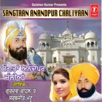 Sangtaan Anandpur Chaliyaan