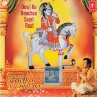 Devji Ke Naachun Sari Raat