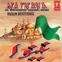 Nainava