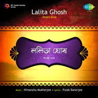 Songs Bt Lalita Ghosh