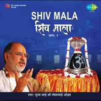 Shiv Mala Vol 2