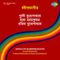 Songs Of Rabindranath Purabi Mukherjee Pratima M