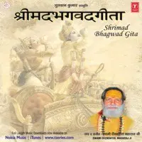 Shrimad Bhagwad Gita