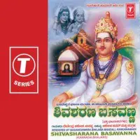 Shivasharana Basavanna