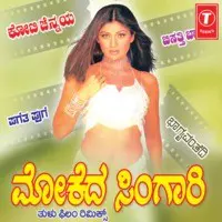 Mokeda Singari (Tulu Film Remix)