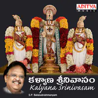 Kalyana Srinivasam