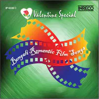 Valentine Special Bengali Romantic Film Songs