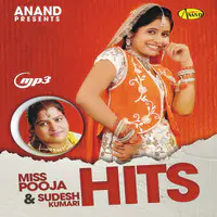 Miss Pooja And Sudesh Kumari Hits