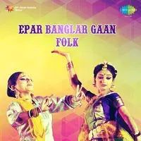 Epar Banglar Gaan (folk Songs)