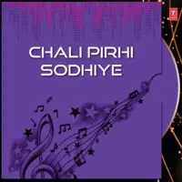 Chali Pirhi Sodhiye
