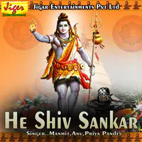 He Shiv Sankar