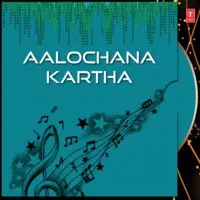 Aalochana Kartha