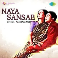 Naya Sansar