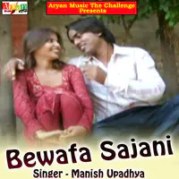 Bewafa Sajani