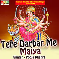 Tere Darbar Me Maiya