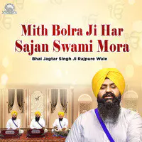 Mith Bolra Ji Har Sajan Swami Mora