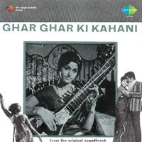 kahani ghar ghar ki title song lyrics