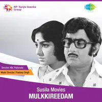 Mulkireedam