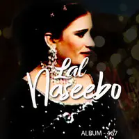 Naseebo Laal Ecd 467