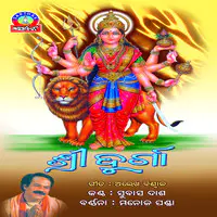 Shree Durga