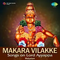 Makara Vilakke - Songs on Lord Ayyappa