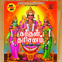 Kandhan Darisanam