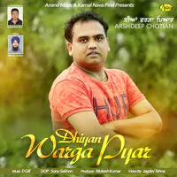 Dhiyan Warga Pyar