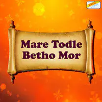 Mare Todle Betho Mor