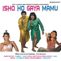 Ishq Ho Gaya Mamu (Original Motion Picture Soundtrack)