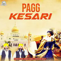 Pagg Kesari