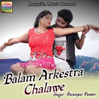 Balam Arkestra Chalawe