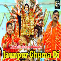 Jaunpur Ghuma Di