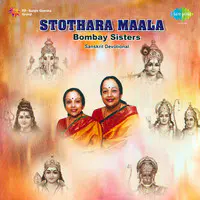 Stothraavali - Sanskrit Devotional By Bombay Sisters