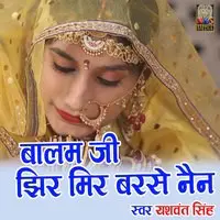 Balam Ji Jhir Mir Basre Nain