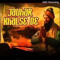 Jauhar Khalse De