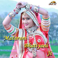 Matarani Bhatiyani Ji