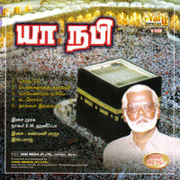 Yaa Naabi Nagoor E.M.Hanifa Songs Download Play Listen Yaa Naabi Nagoor E.M.Hanifa Tamil MP3 Song by Nagoor E. M. Hanifa Gaana