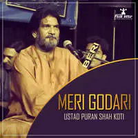 Meri Godari Dassan Ustad Puran Shah Koti