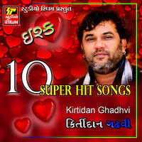 10 Super Hits Kirtidan Gadhavi
