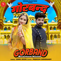 Gorband Rajasthani Mashup