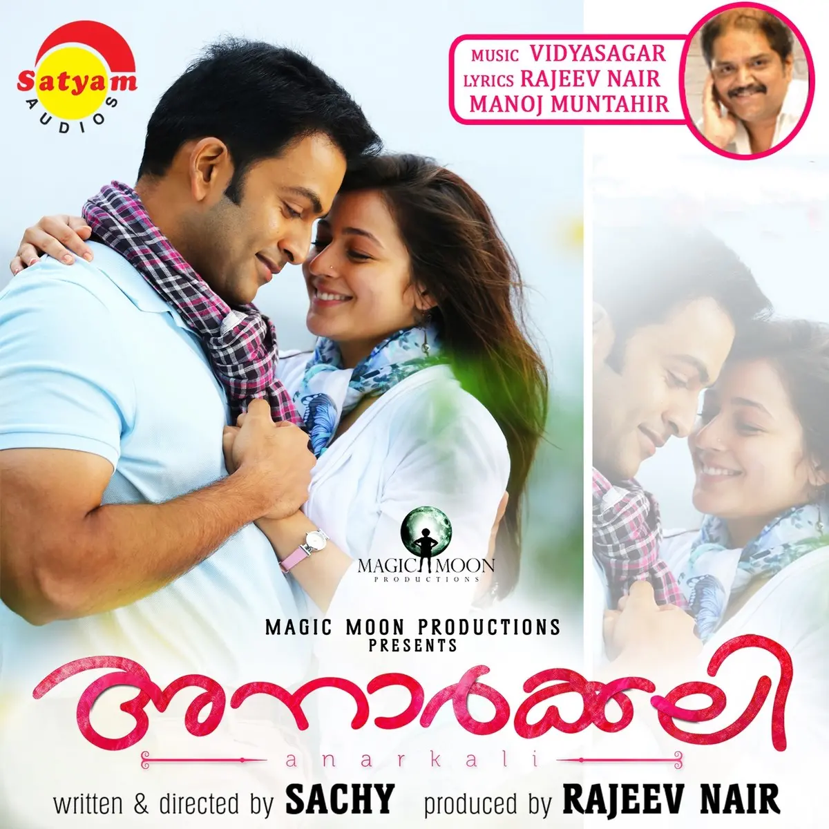 Malayalam Film Songs 2015