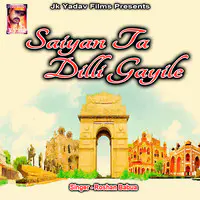 Saiyan Ta Dilli Gayile