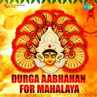 Durga Aabhahan For Mahalaya