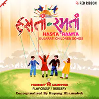 Hasta Ramta- Gujarati Children Songs